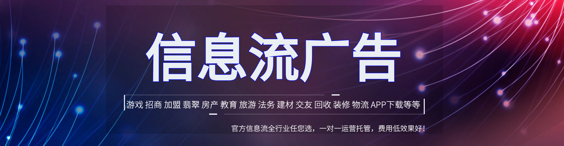 陈巴尔虎旗推广竞价